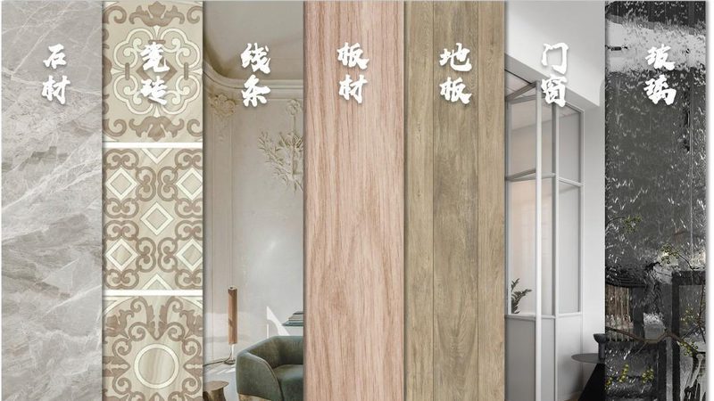 防水材料检测标准：守护家居安全的第一道防线