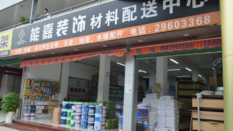 工装面料行业标准规范：揭秘行业标准背后的秘密