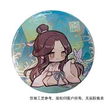  天官賜福1